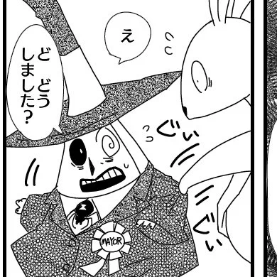 NBC漫画のつづき少しばかり遅れます 
