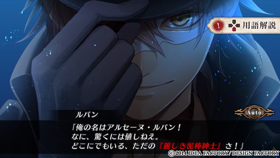 Code Realize 創世の姫君 攻略感想まとめ Min T ミント