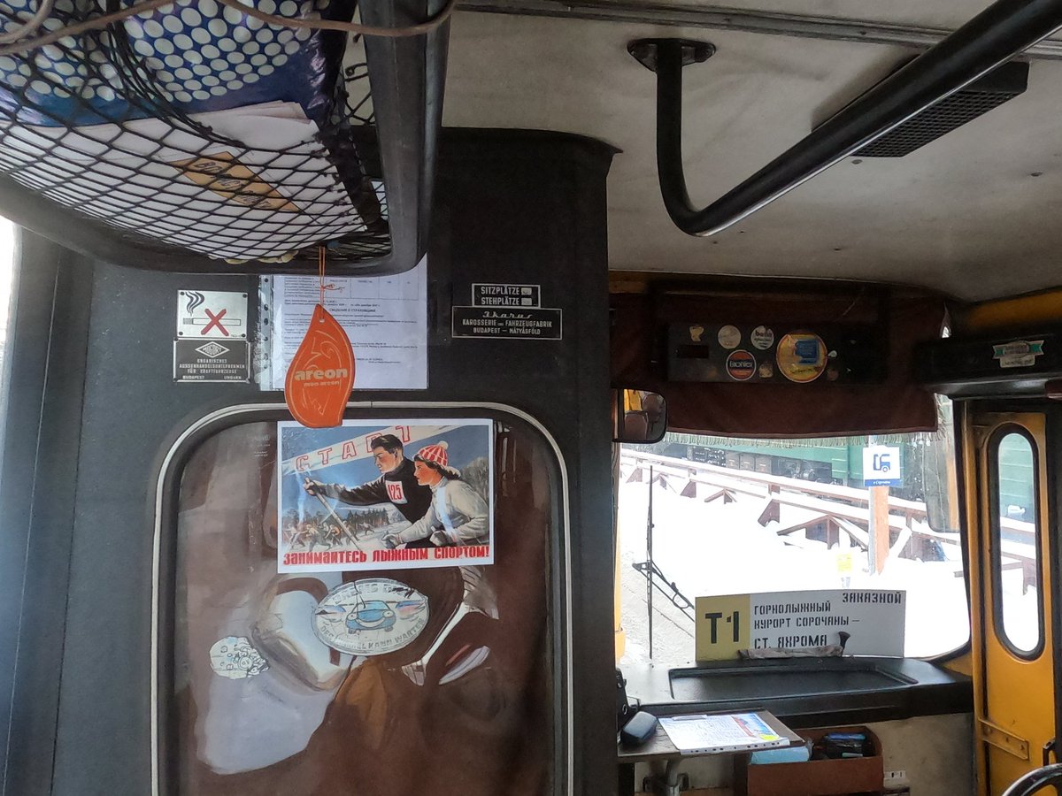 trolleway's tweet photo. DDR #Ostalgia bus https://t.co/qTxeMoRmfK
