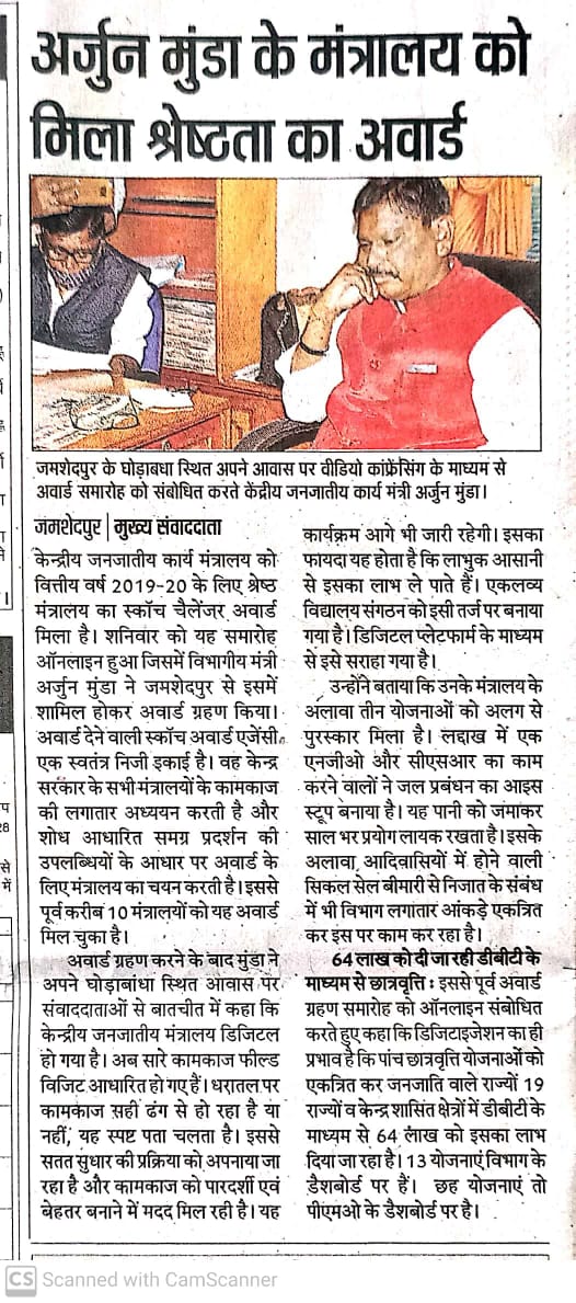 MundaArjun's tweet image. 