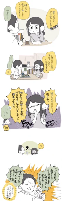必殺・茶番返し。 