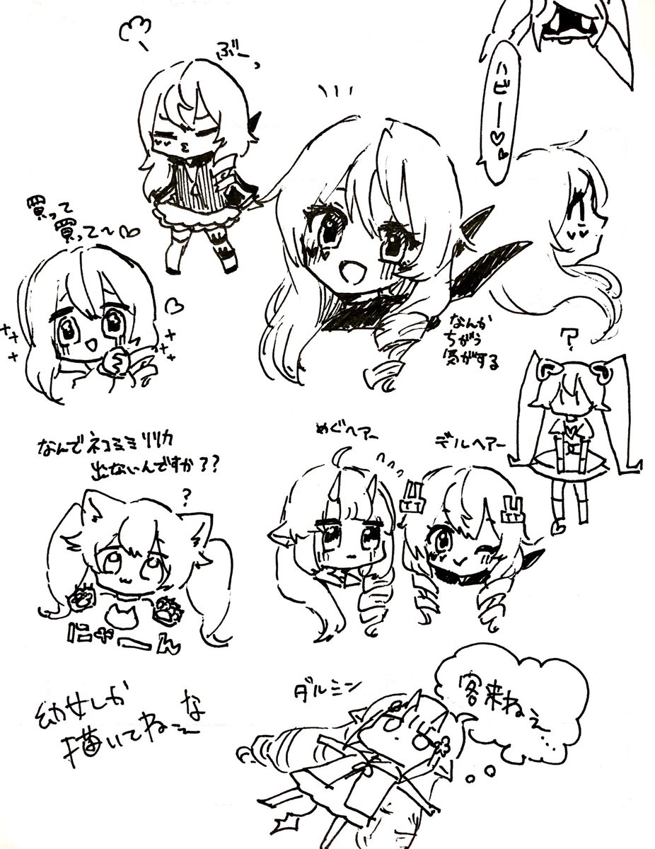 イラストまとめ