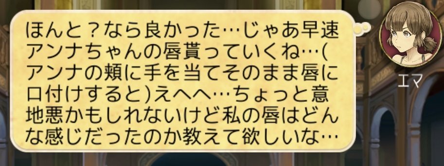 Dbd19812193's tweet photo. #アンエマ陣営
私の語彙力増えないかな(´・ω・｀) https://t.co/kNAm8isDOn