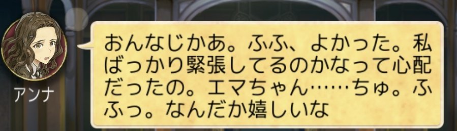 Dbd19812193's tweet photo. #アンエマ陣営
私の語彙力増えないかな(´・ω・｀) https://t.co/kNAm8isDOn