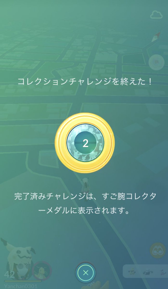 ただの運ゲー