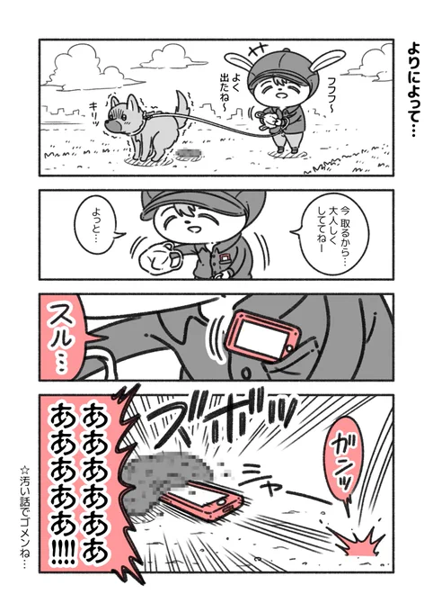 忘れられない昔の出来事。 