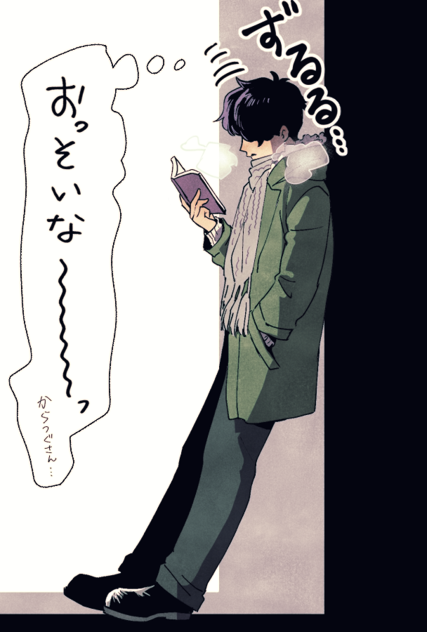 はじめくん描いてただけなのにこんなこと考えてたのか…(すっとぼけ 