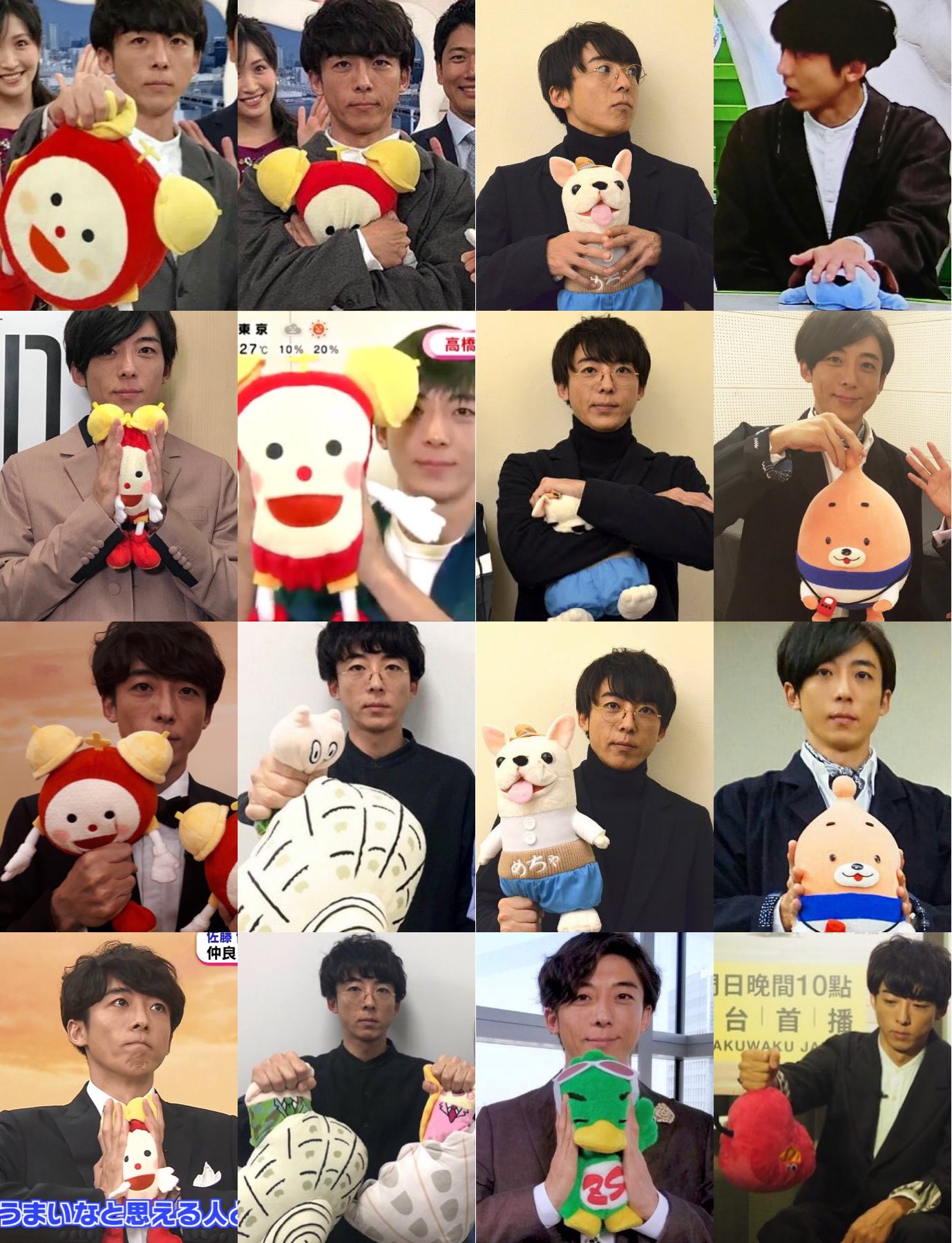 何か恨みでもある どのぬいぐるみでも雑に扱う高橋一生 話題の画像プラス 何か恨みでもある どのぬいぐるみでも雑に扱う高橋一生 話題の画像プラス