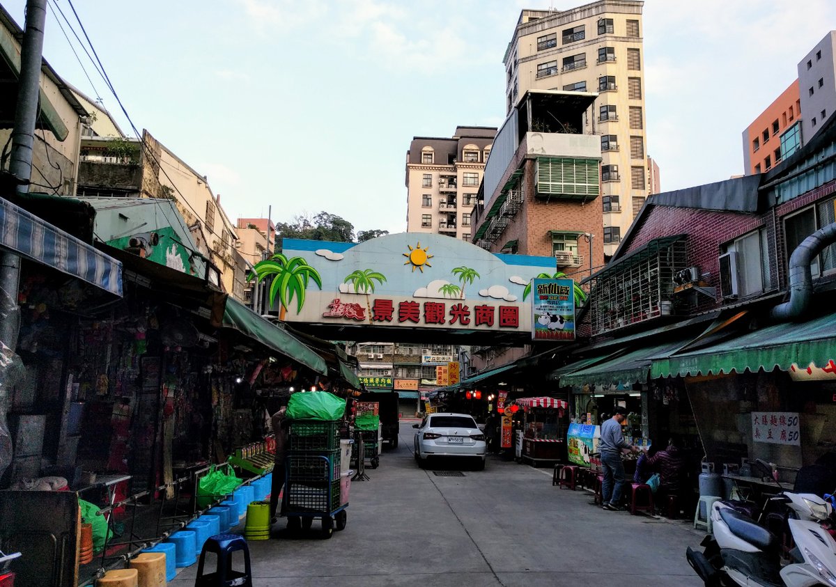 In Taipei's downtown and other busy areas, side streets also have businesses on them. Some are fully pedestrian-only, while others are closed to cars during farmers markets and night markets.