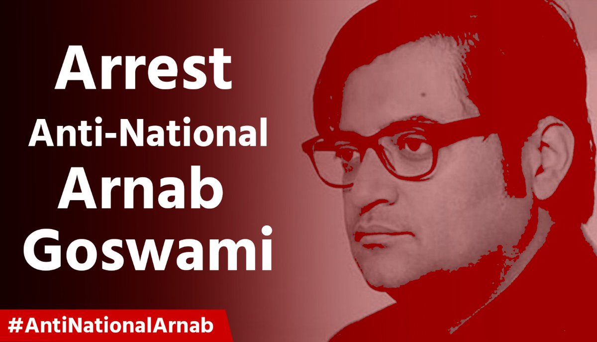 IYC's tweet photo. Feb 14th at 3.15 PM, a terrorist kills 40 of our Jawans in Pulwama attack

Feb 14th at 5.42 PM, Arnab says "This attack we have won like crazy"

This man who is celebrating our jawans deaths is a Nationalist Icon for Bhakts? 

#AntiNationalBJPArnab https://t.co/oATvlAeoa2