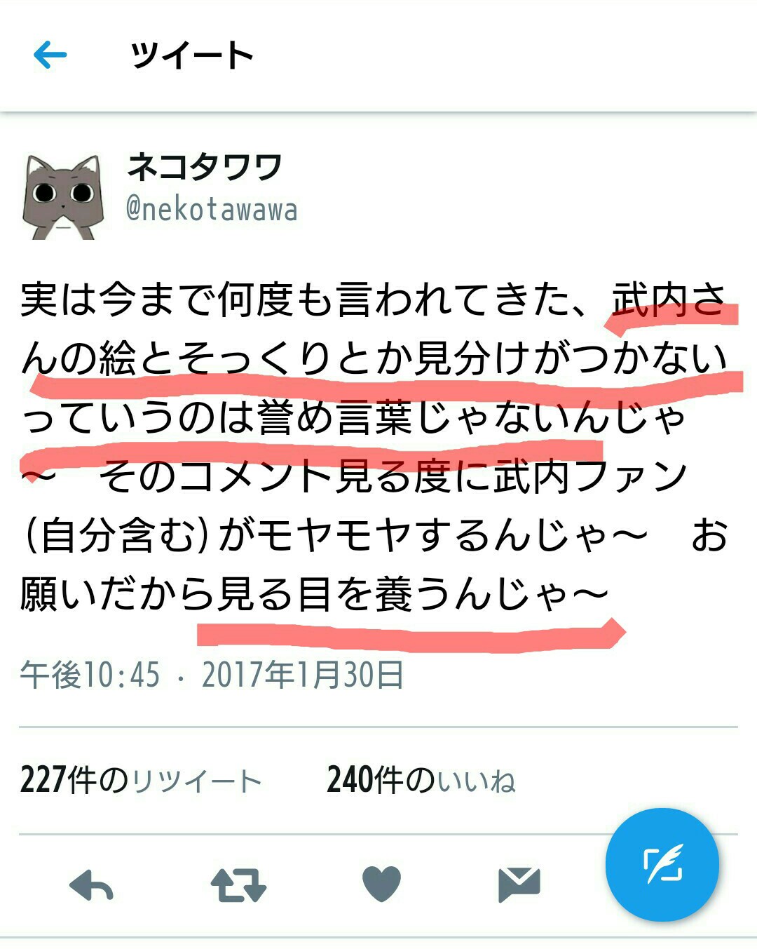 ああん Ikuiku Syasei Twitter