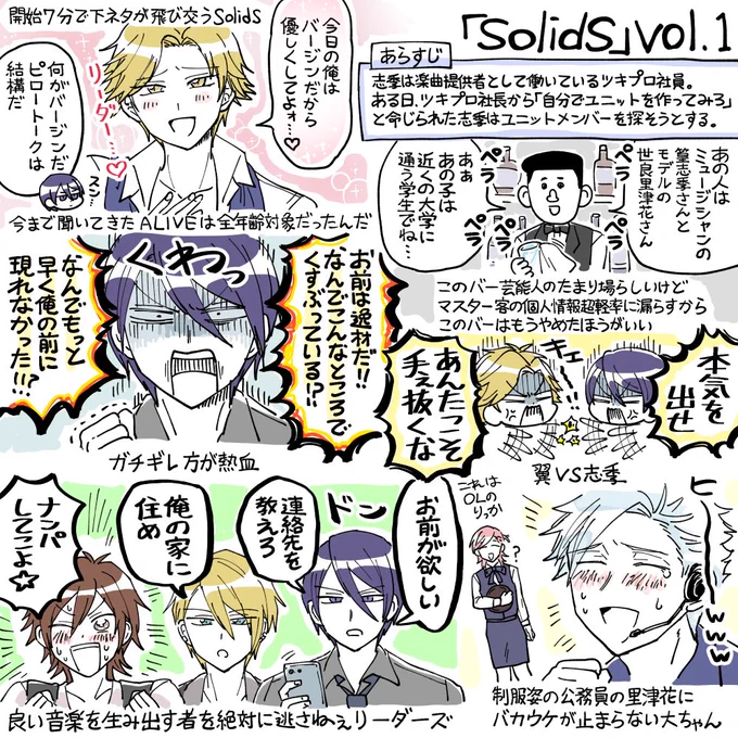 SolidSその1(済)初めましてSolidSさん。再投稿失礼しました #TKPR履修記録 