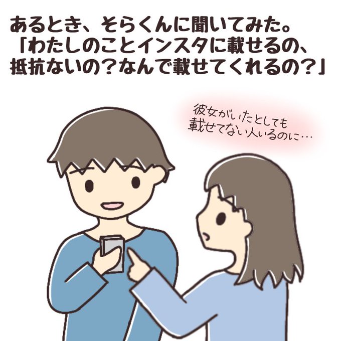 無料ダウンロード カップル 手書き オシャレ カップル イラスト ゆるい 無料ダウンロード カップル 手書き オシャレ カップル イラスト ゆるい