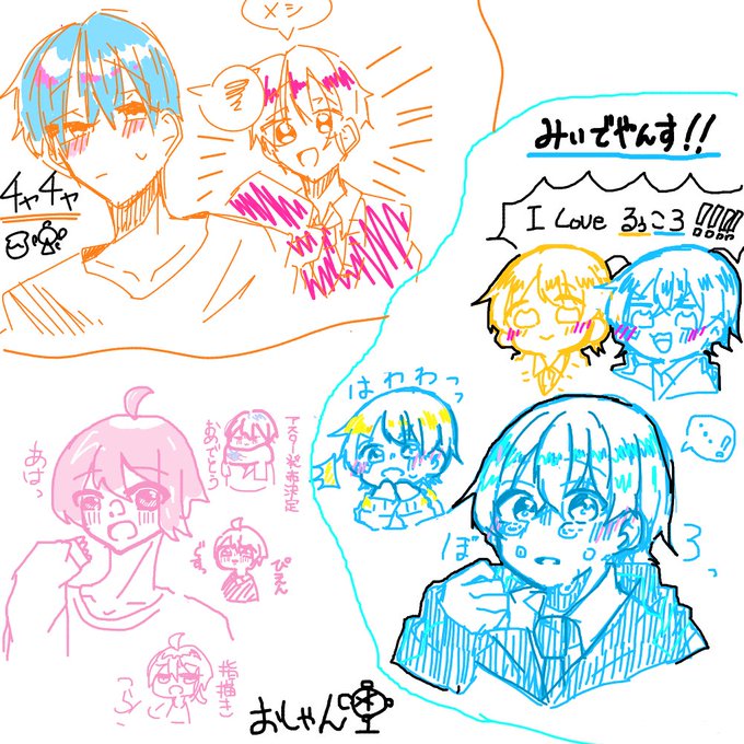 絵チャ楽しかった〜!!!?
ちゃちゃ!!!おしゃん!!!またしようぜ!!!!!???? 