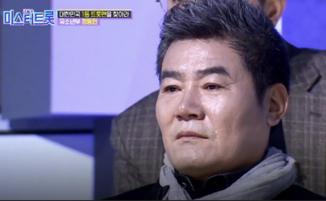 나훈아 보릿고개 눈물난다