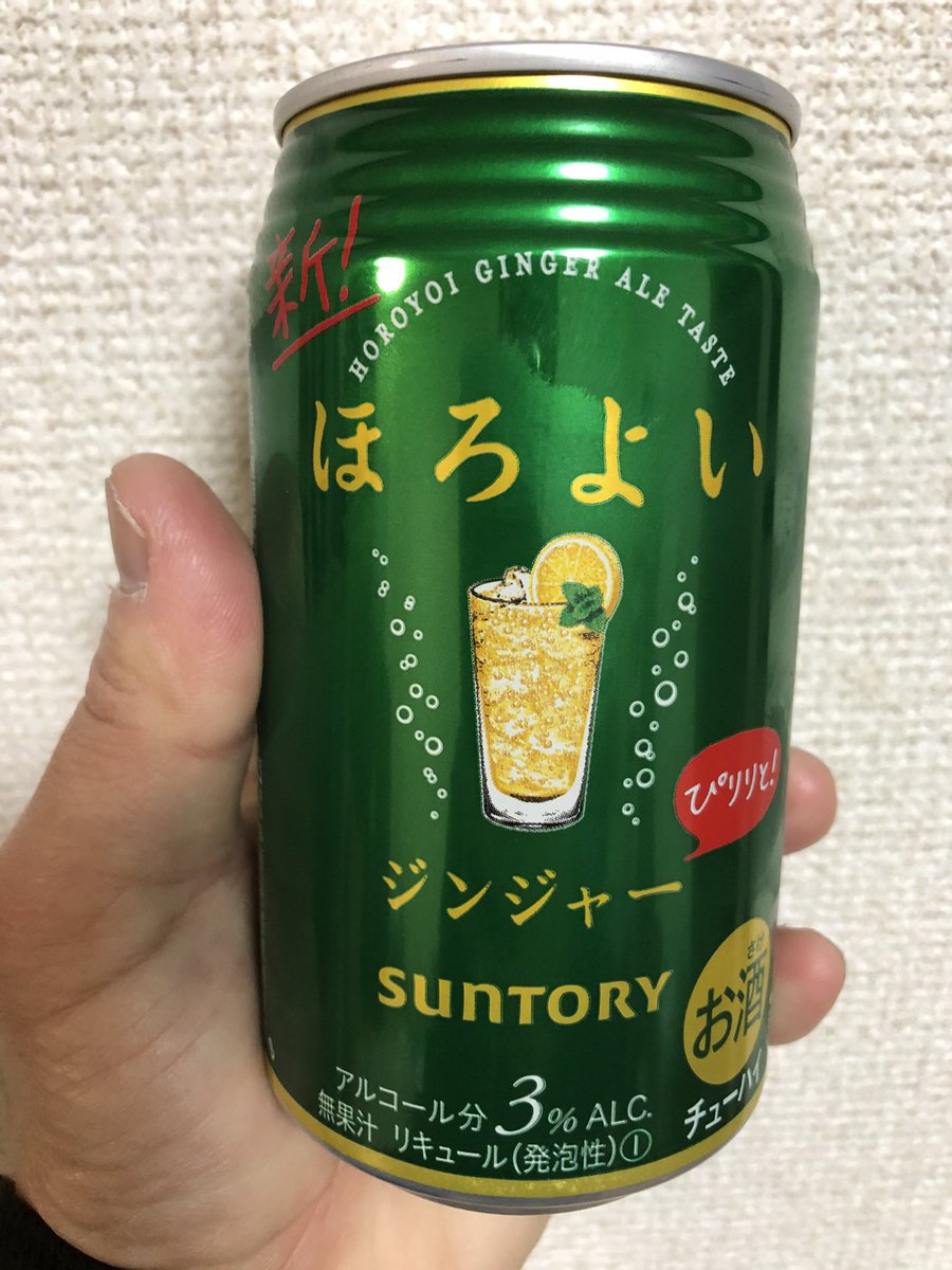 Tag アルコール3パーセント Na Twitterze