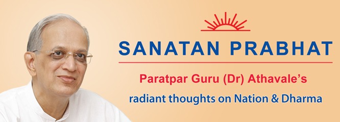 ShrikantVPatil7's tweet photo. Last 18 years, ‘Sanatan Prabhat’ are being published 365 days without bothering about summer-rainy seasons and hassles of opposition from the anti-Dharma rationalists and politics.

Really appreciable for their continuous and selfless efforts......
#21YearsOfSanatanPrabhat https://t.co/cQ2GKJZfbD