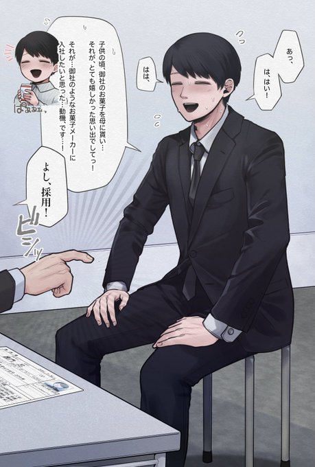 しがない社会人の1日

(1/3) 