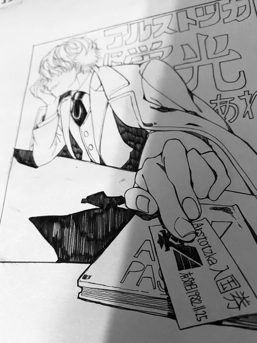 線画グッド 
