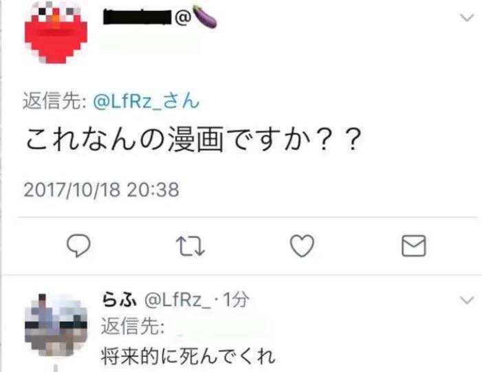 こんな理不尽な話があってたまるか。 って話です。 #将来的に死んで