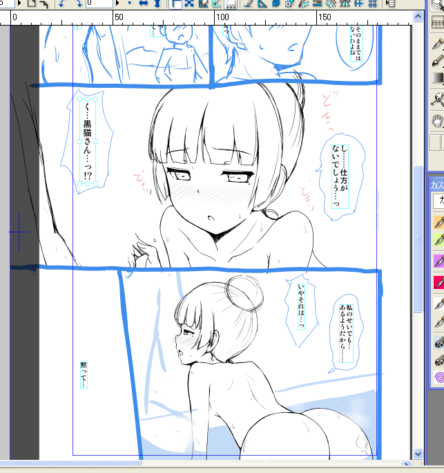 ひぃい… 