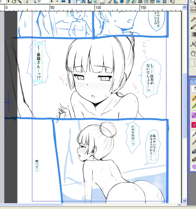 ひぃい… 