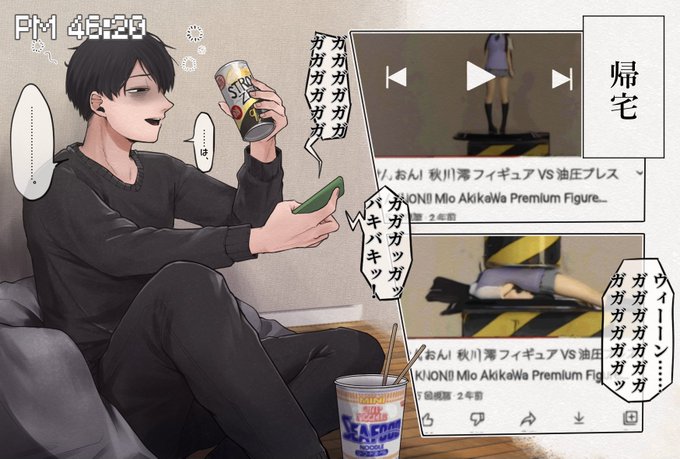 (3/3)

帰宅後の楽しみ 