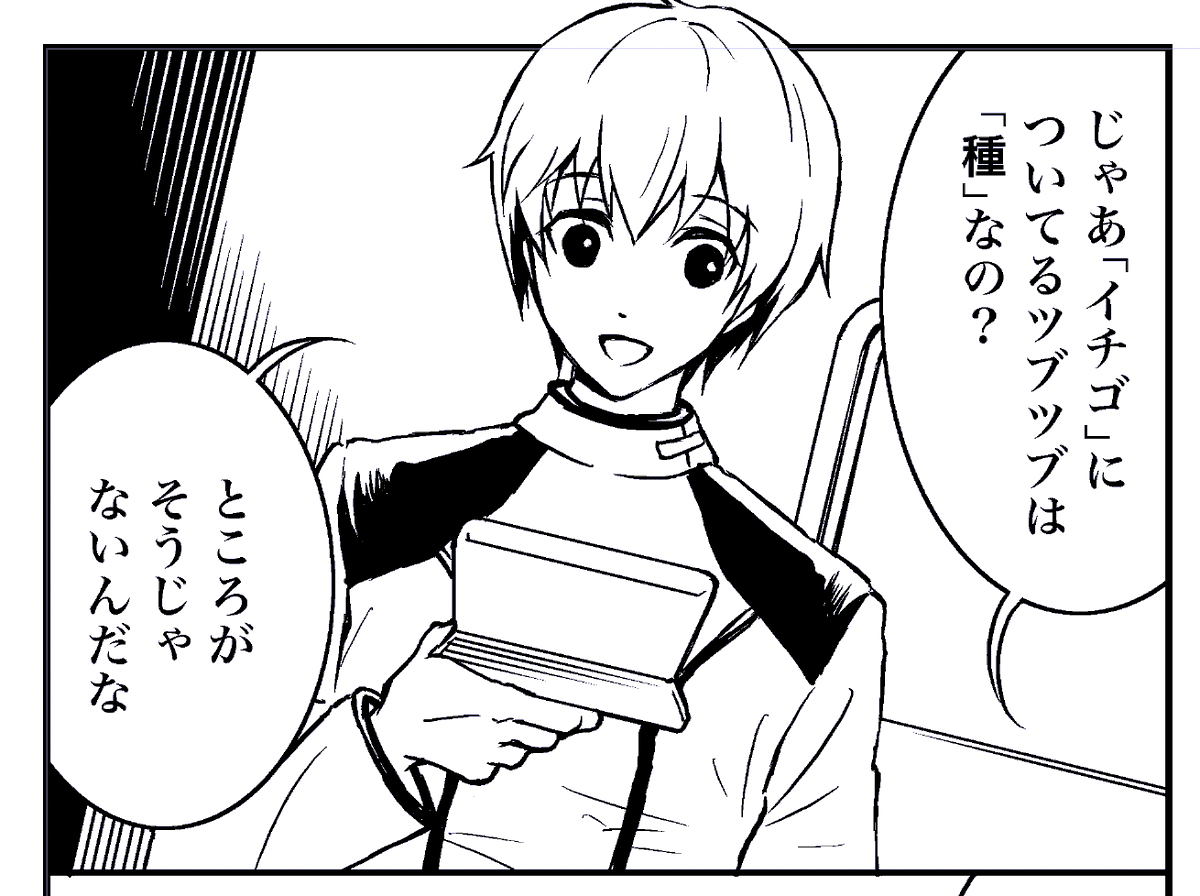 お兄ちゃんがニ●テ●ドーDSみたいな機械で検索してたので、いやこれスマホより退化してるわ…まずいわ…と思って空中に映し出せるなにか(なにか)に変更してみたり…