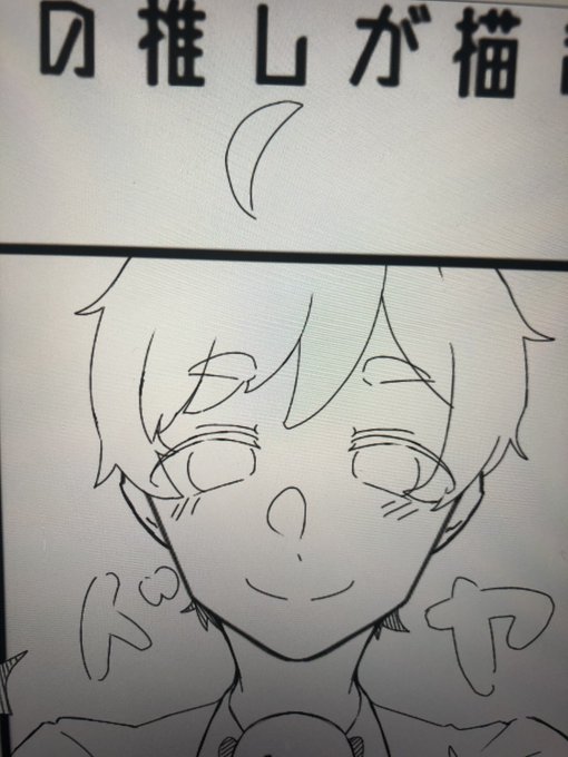 アホ毛書きたかったのに切れちった 