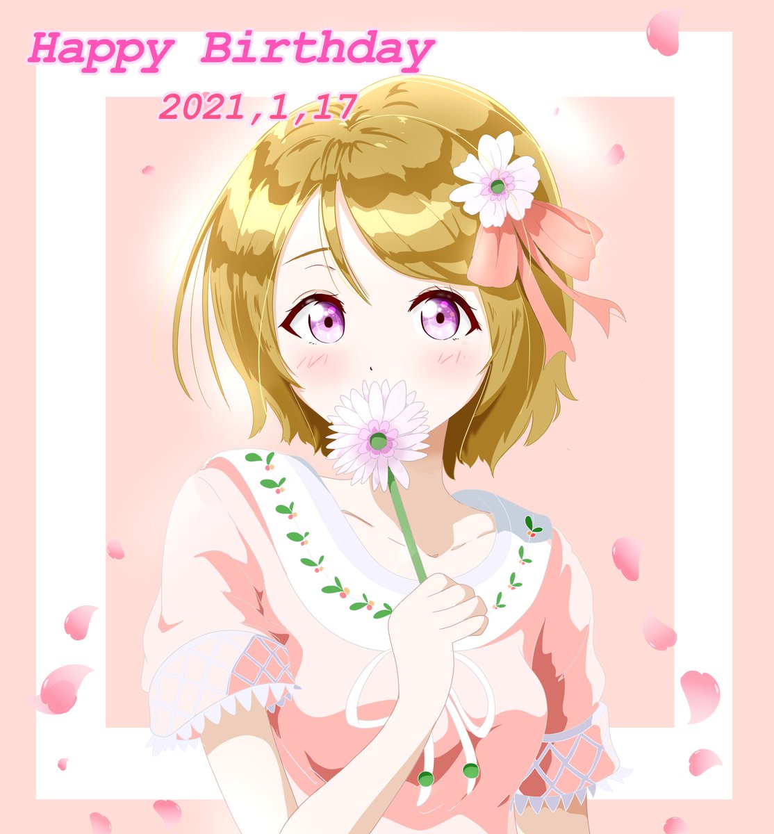 かよちんおめでとう 明日の弁当はおにぎりにしよかな 笑 小泉花陽誕生祭 とむ のイラスト