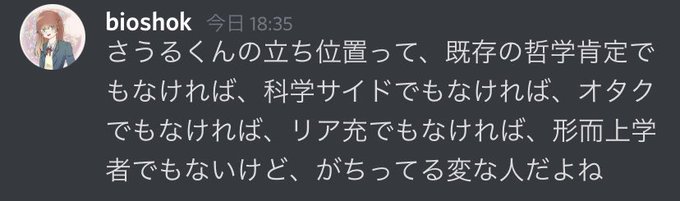 Egzctiiionさんのイラストまとめ Egzctiiionさんのイラストまとめ