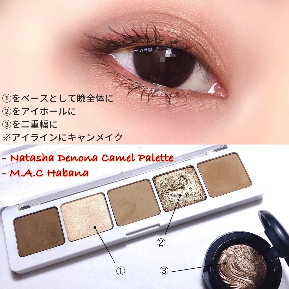 おこう 使い切りたいコスメ垢 今日のメイク 昨日のメイクもコレ Ndのキャメルとmacのハバナの組み合わせが好き過ぎてハマった というかndがやっぱり好きなんだな この組み合わせはお気に入りとしてキープ アイメイク アイシャドウ ブラウン おこう 使い切りたいコスメ垢 今日のメイク 昨日のメイクもコレ Ndのキャメルとmacのハバナの組み合わせが好き過ぎてハマった というかndがやっぱり好きなんだな この組み合わせはお気に入りとしてキープ アイメイク アイシャドウ ブラウン