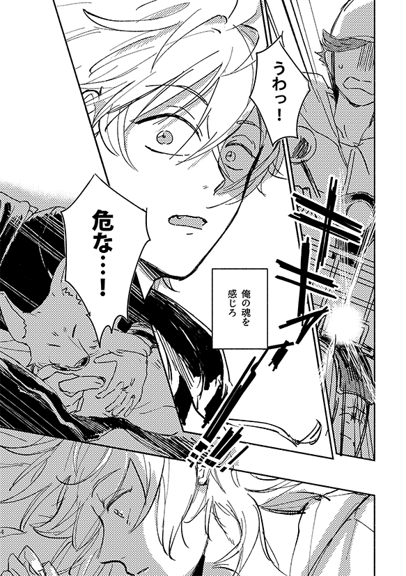 ページサンプル① 