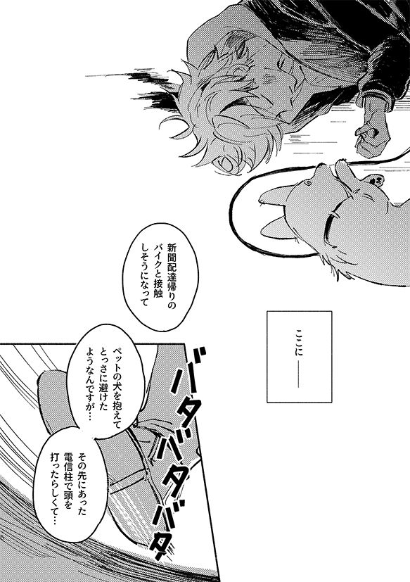 ページサンプル① 