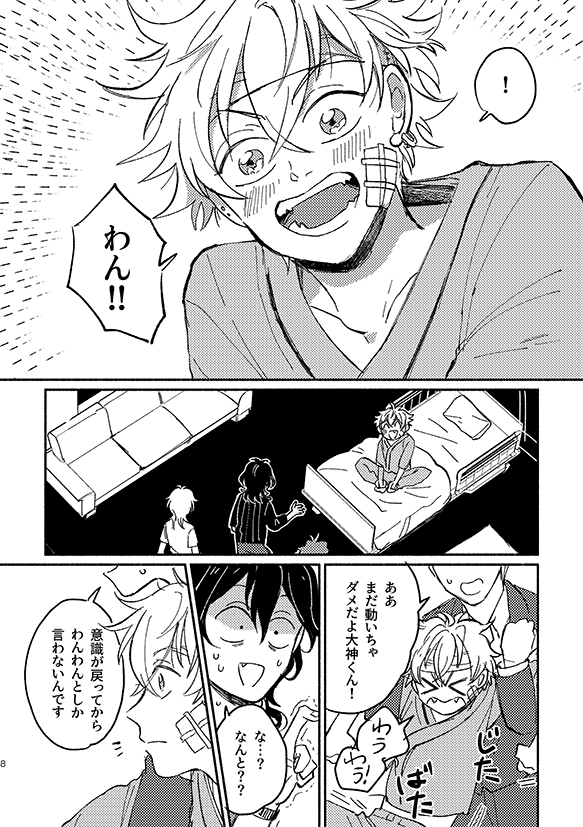 ページサンプル① 