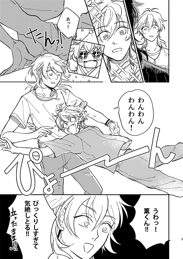ページサンプル① 