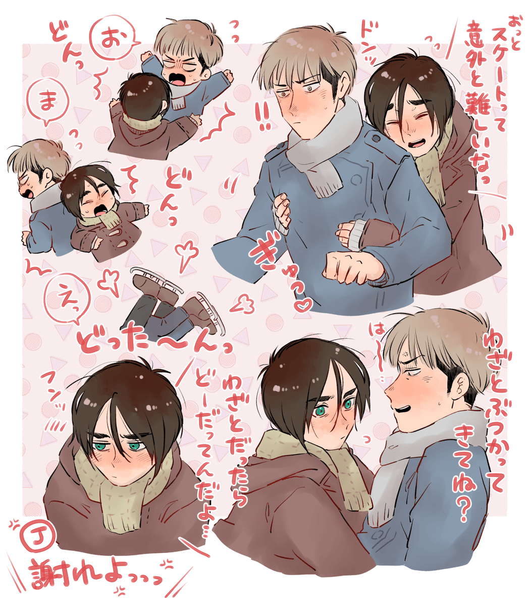 J←E⛸️❄️💙 