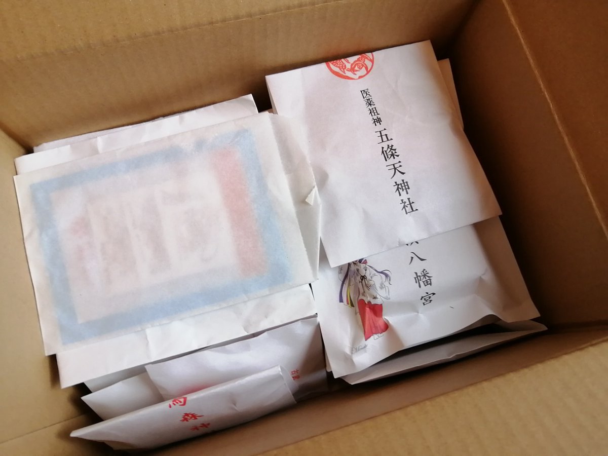 Kandai 楽しみやーい 癌封じ 病気平癒のお守り これまで行った都内と東京周辺の神社 お寺でもらったもの 届いても迷惑かなって思って送らずにいたけど 昨日 笠井さんのインスタをもう一度全部読んだら もらったお守りが励みになった という記述