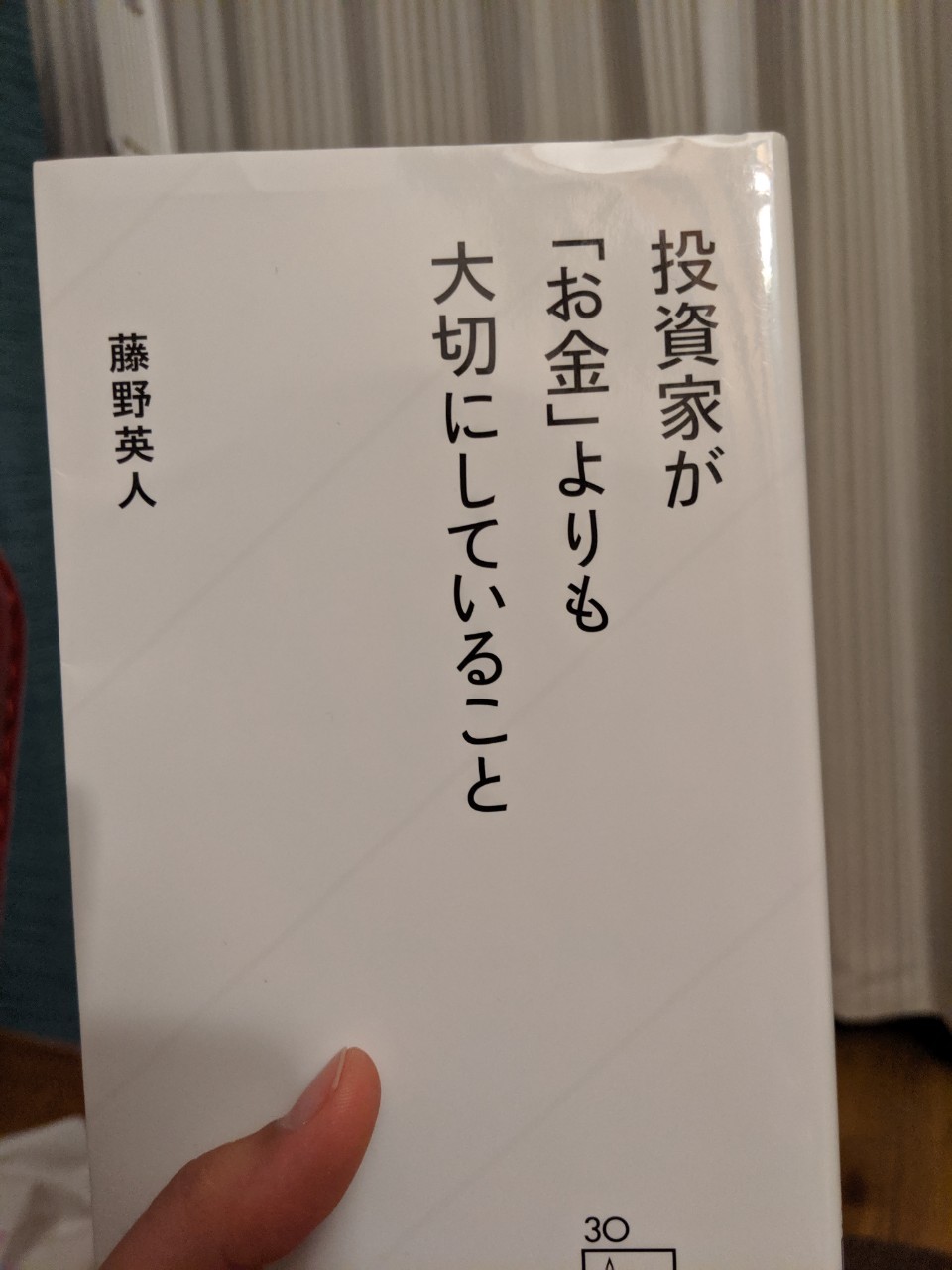 投資ド素人 Twitter Search Twitter