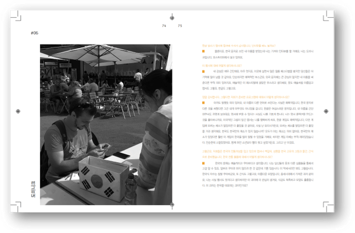 isil_nanda's tweet photo. 이번에 텀블벅에서 여행 에세이 펀딩을 준비하게 되었습니다. 한국인 최초로 오스트리아 뮤직필름페스티벌에서 한국과 한글을 알린 이야기에요.
https://t.co/89HuNZLUG4
예쁜 엽서, 메모지도 준비되어있으니 많은 관심 부탁드립니다.
+엽서를 그려준  환별 @1142789s2 너무 고마워 https://t.co/ZSlQh1AMOg