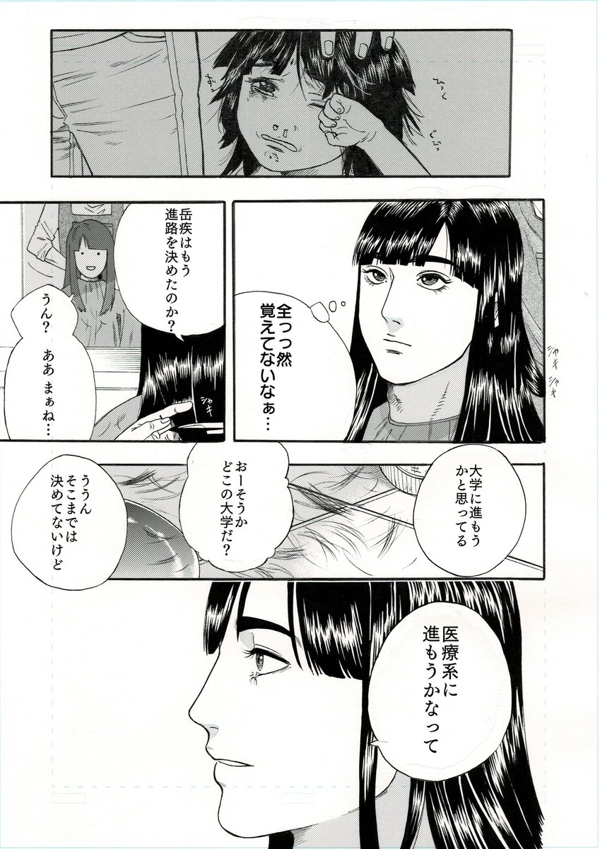 2/4 