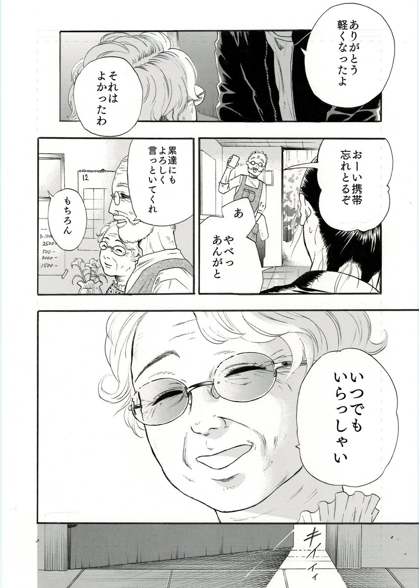 3/4 