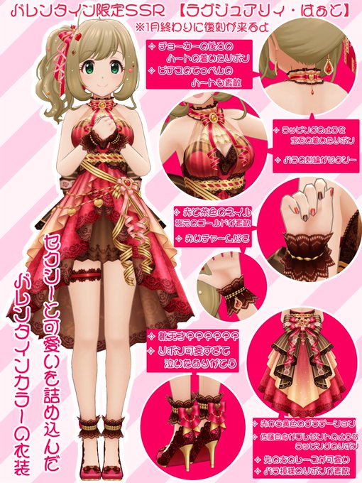 佐藤心 高画質 のtwitterイラスト検索結果 古い順