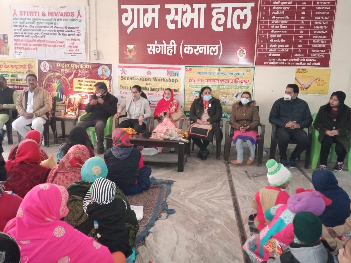 haryana_sacs's tweet photo. Testing cum Awareness camp on HIV/ AIDS  with the collaboration with NYKS at village sangohi dist Karnal under Mainstreaming on 16-1-21 (saturday) Total 270  persons were senstized on HIV .#KnowAIDS #HIVAwarenes #BeAwareTakeCare https://t.co/q2z3Bmm8gL
