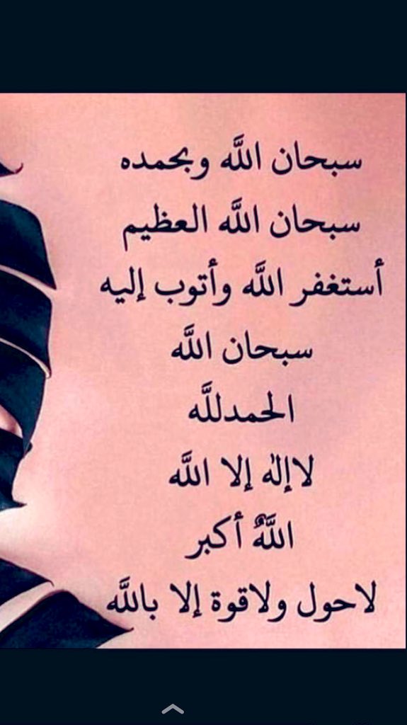 مساء الخير✋🏼😊مساء عودة حميدة 🌹بصحة وعافية على جميع طلابنا وطالباتنا الحمدالله دائما وأبد على نعمة الأمن والأمان والاستقرار في بلادنا الغالية 💚🇸🇦الله لايغير علينا يارب في هذة البلدالكريمة🇸🇦🙏🏼 https://t.co/vtwf8ROZ3i