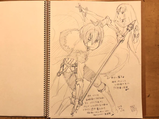 楽描き。軽い?ネタバレ有り。
#ガレ魔女 