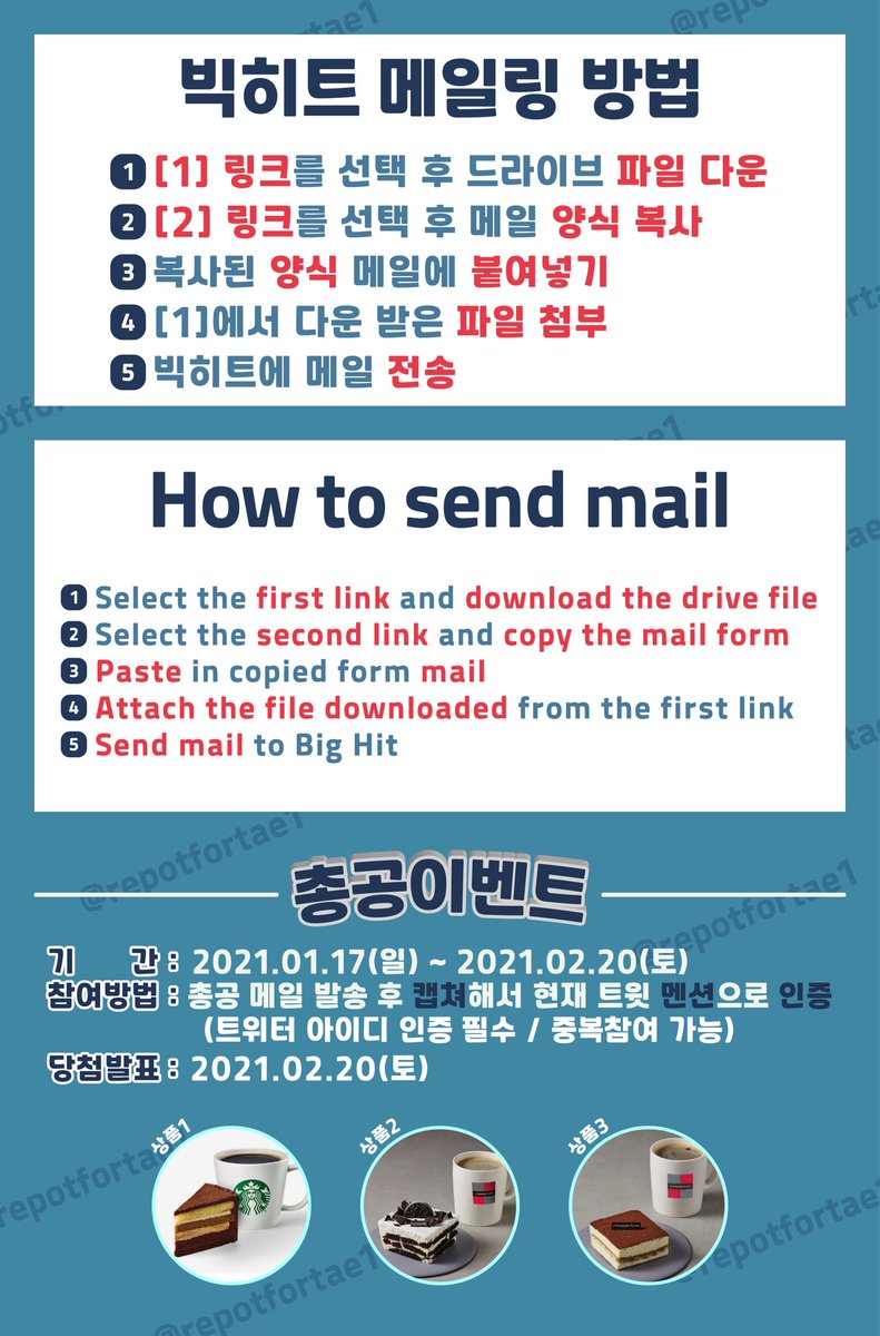 🚨Mail to BH🚨

📁Contents(내용)
- Twitter 784p / 72 accounts
- DC Inside 7387p 

⭕️[1] 파일 다운 링크 (file down)👇🏻
🔗drive.google.com/drive/folders/…

⭕️[2] 메일 발송 양식 (Mail form)👇🏻

🔗KR) docs.google.com/document/d/1qP…

🔗ENG) docs.google.com/document/d/1cZ…

⭕️전송방법 참고(How to Send Mail)👇🏻