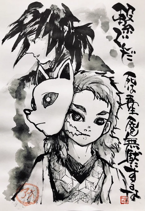繋ぐんだ
死は再生
死を無駄にするな 