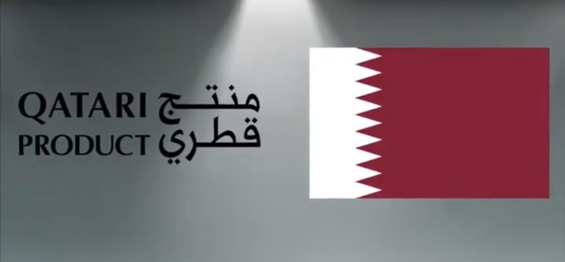 althani_faisal's tweet photo. مع إتمام المصالحة الخليجية
فإن منتجاتنا الوطنية ستواجه
مستقبلا تحديات كبيرة ومنافسة
قوية من المنتجات غير الوطنية
لذلك أنا عن نفسي سألتزم بشراء
المنتجات الوطنية في كل المجالات
بإستثناء التي ليس لها بديل وطني
من أجل دعم للشباب والاقتصاد القطري
وحتى لا نفقد ما اكتسبناه سنوات الحصار https://t.co/rK8La6q14c