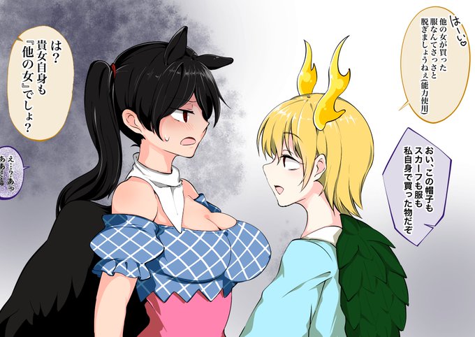 クロカンのtwitterイラスト検索結果 クロカンのtwitterイラスト検索結果